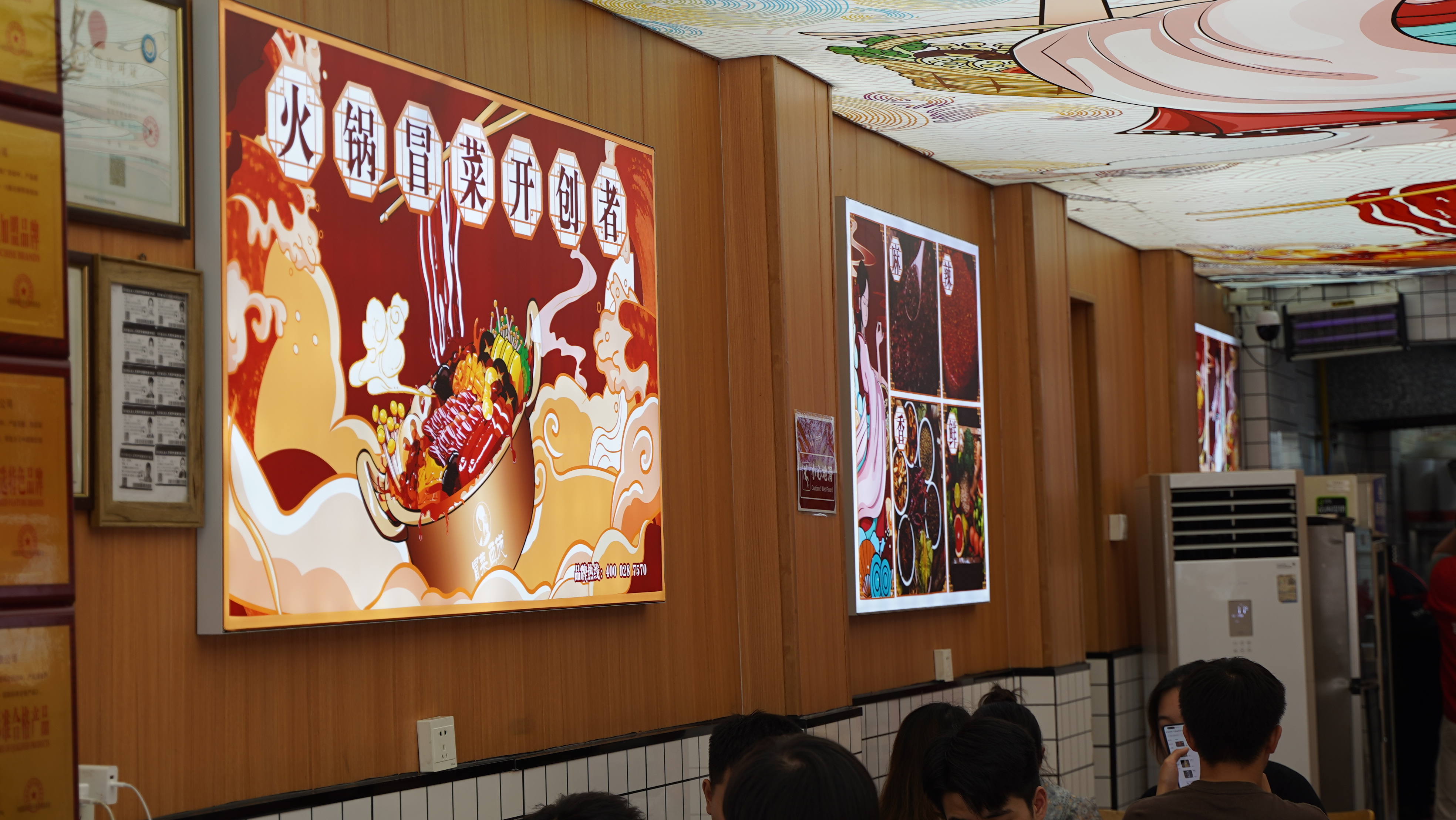 冒菜加盟店堂食利潤情況